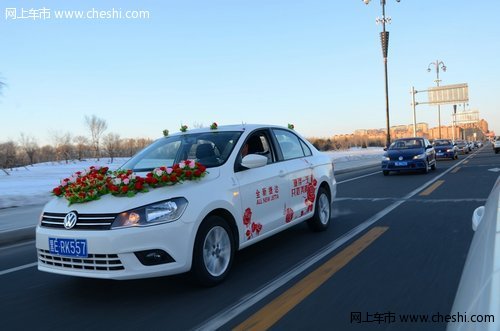 捷伴一生 新捷達免費婚車隊火熱招募中