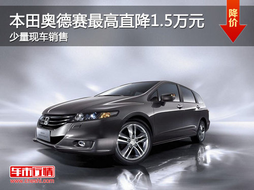 大同银隆广汽本田