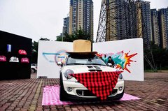 MINI2013FUN享日 成都飞比寻常之旅上演