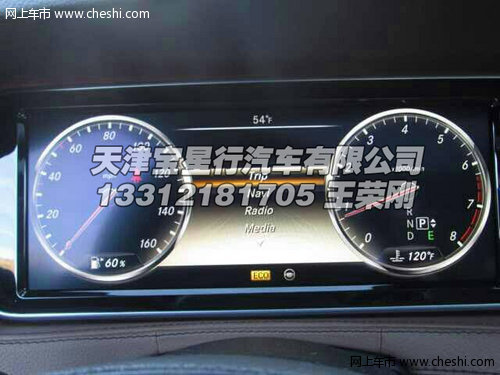 奔驰S550现车  年末畅销车型特价促销中