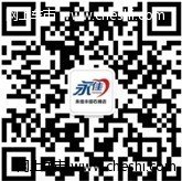 永佳广汽丰田月底冲量大钜惠 限三小时