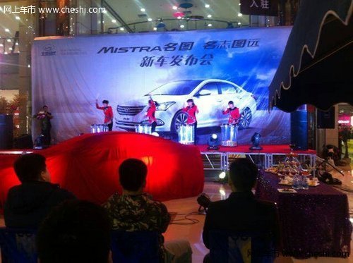 呼伦贝尔友邦北京现代名图新车发布会结束