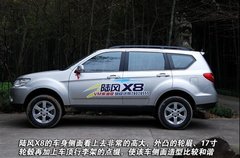 纯正越野血统动力强劲SUV选购-陆风X8
