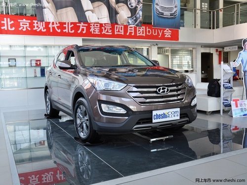 现代全新胜达优惠0.9万 韩系中大型SUV