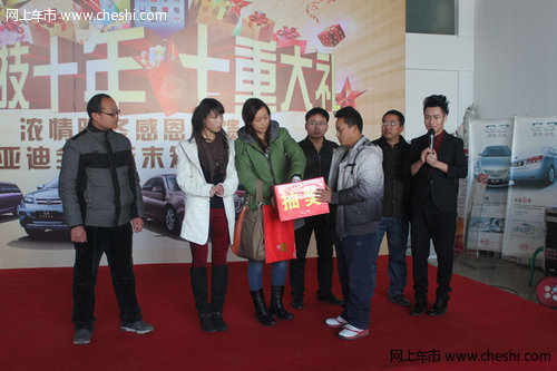 邢臺大豐比亞迪7周年店慶團購會圓滿落幕
