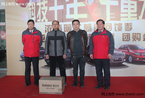 邢臺大豐比亞迪7周年店慶團購會圓滿落幕