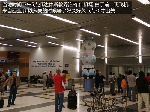 没有发射架的航空中心 美国休斯敦游记