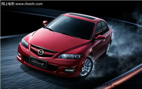 配置丰富享受提升Mazda6首付2.8万开回家