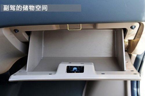 大微客時(shí)代的新升級(jí) 五菱榮光S實(shí)拍圖解