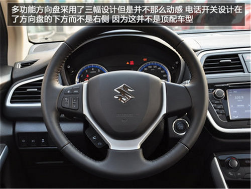 紧凑级SUV长安铃木锋驭 11.28万起售