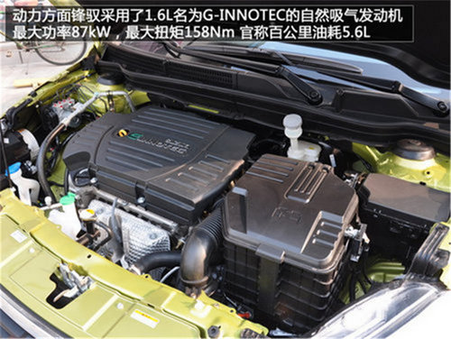 紧凑级SUV长安铃木锋驭 11.28万起售