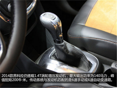 别克昂科拉领衔 四款最吸引女性新车盘点
