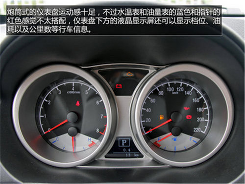 奇瑞瑞虎5领衔 四款热门自主城市SUV推荐