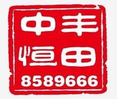 中恒丰田年末购车惠 贷动激情 O享丰田