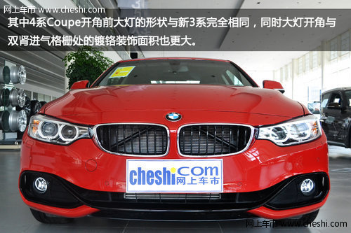 雙門運動轎跑4 BMW 4系coupe到店實拍