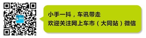 迎马年，马到成功“庞大集团汽车盛宴”