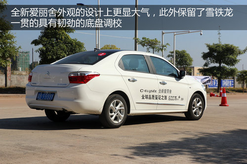 10万家轿新爱丽舍/新阳光/新捷达/新凯越对比