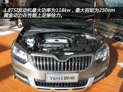 越野越自己 斯柯达首款SUV野帝大连实拍