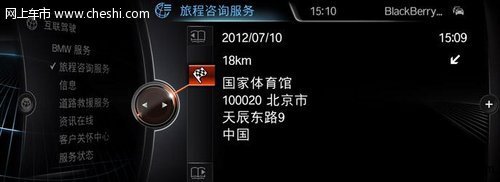 衢州宝驿：新BMW 3系 资讯抢鲜乐趣随行