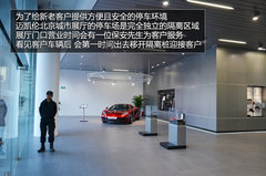 北区唯一！体验迈凯伦超跑北京城市展厅