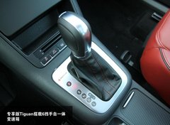 专享才是王道 实拍进口大众Tiguan专享版