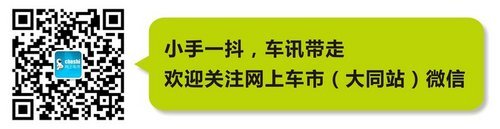 国产新马自达3无伪谍照曝光 前卫感依旧