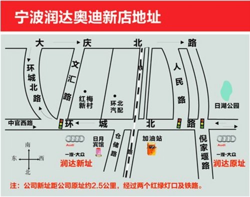 宁波润达奥迪专属《私人定制》活动预告