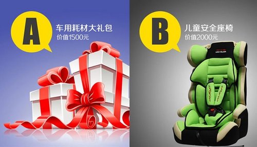 阜阳易和年终钜惠  淘宝双十二再掀狂潮