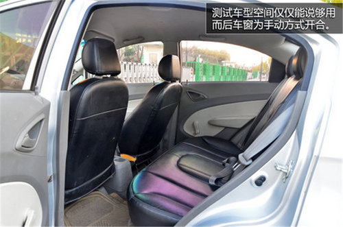 同价位入门级家轿之争 奇瑞E3对比雪佛兰赛欧