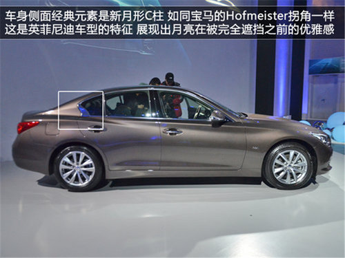 外形配置质变升级 全新英菲尼迪Q50 2.0T评测