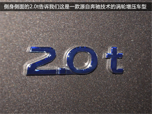 外形配置质变升级 全新英菲尼迪Q50 2.0T评测