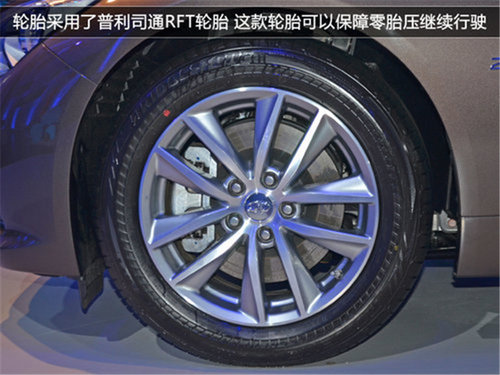 外形配置质变升级 全新英菲尼迪Q50 2.0T评测