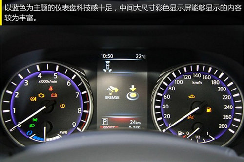 外形配置质变升级 全新英菲尼迪Q50 2.0T评测