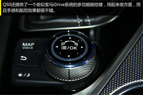 外形配置质变升级 全新英菲尼迪Q50 2.0T评测