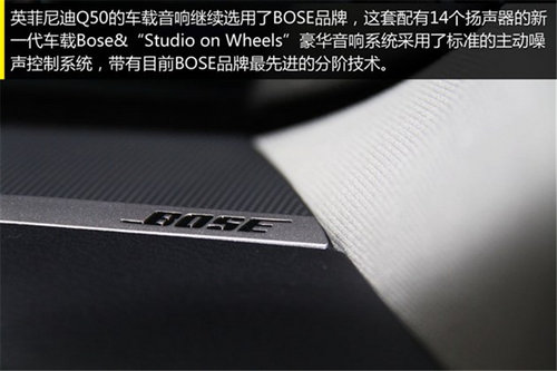 外形配置质变升级 全新英菲尼迪Q50 2.0T评测
