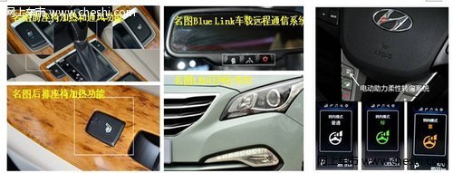 名图对战速腾和英朗GT,你看好哪一款?