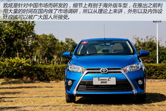 从加长谈起 试驾广丰YARiS L致炫1.5AT