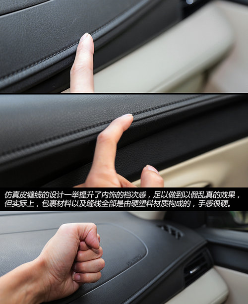 从加长谈起 试驾广丰YARiS L致炫1.5AT