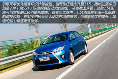 从加长谈起 试驾广丰YARiS L致炫1.5AT