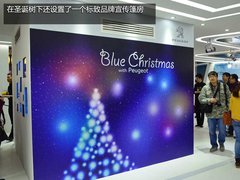 蓝色圣诞 标致蓝色圣诞树点亮王府井大街