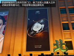 蓝色圣诞 标致蓝色圣诞树点亮王府井大街