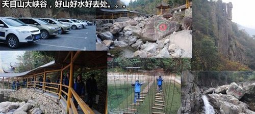 福特翼虎无尽之旅杭州站 探寻天目胜境