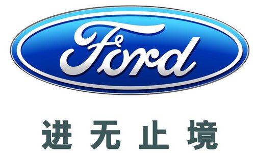 福特中国11月批售销量再度创下历史新高