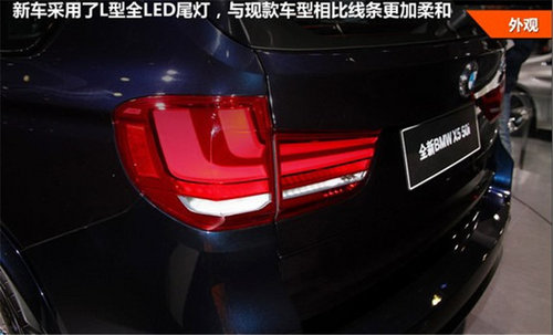 全能豪华SUV终极对决 宝马全新X5对比讴歌全新MDX