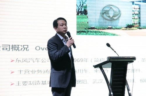 东风汽车获13年中国企业社会责任卓越奖