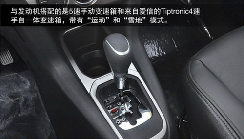 新福瑞迪领衔 四款合资紧凑型车推荐