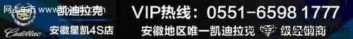 安徽凯迪拉克SRX促销综合优惠60000元