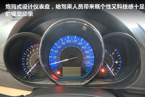 绍兴冠松广丰新YARiS L致炫 仪表盘