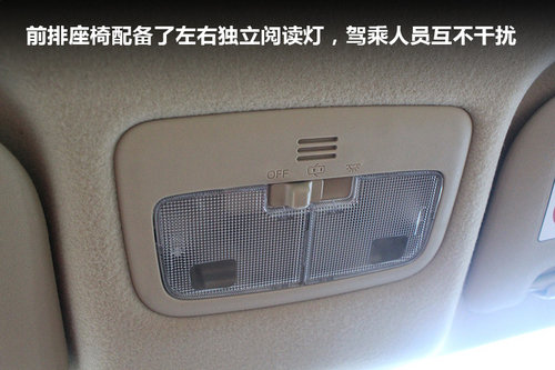 绍兴冠松广丰新YARiS L致炫 阅读灯