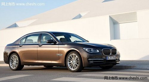 新BMW750Li xDrive为中国市场量身定制